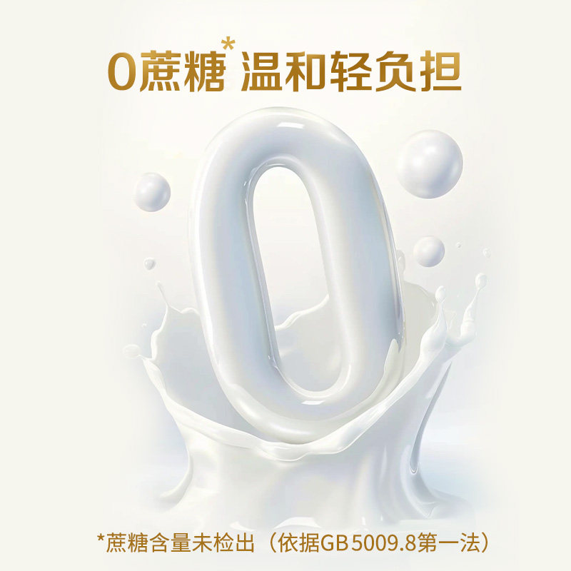 飞鹤经典1962中老年高钙多维奶粉成人老年人乳蛋白高钙高蛋白富硒,淘宝优惠券,粉丝福利购,淘宝优惠卷