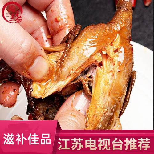 周元兰 五香鹌鹑 果木烟熏野生鹌鹑卤味网红零食真空熟食整只 - 图2