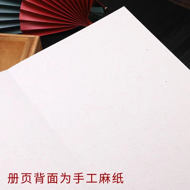 香樟木礼盒装空白宣纸册页手工檀皮生宣纸初学者半生熟毛笔书法绘画国画写意花鸟山水画册熟宣工笔画小楷折页 - 图3