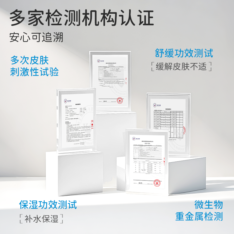 刘米雅婴儿冰沙面霜夏季宝宝保湿霜晒后舒缓补水润肤乳儿童护肤品 - 图3