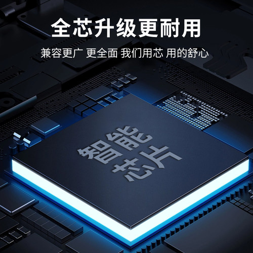 适用创维电视机蓝牙语音遥控器YK-8600J/ 8602J/11J 65Q6A50/55/58/65Q5A/6A 50H5M 55H5M 65H5M 55S7E 65S7E - 图2