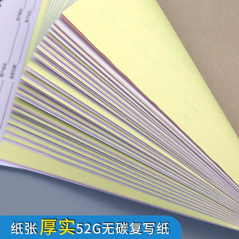 罚款单店铺员工奖罚单罚款通知书餐饮行业员工罚款单奖励通知单企,淘宝优惠券,粉丝福利购,淘宝优惠卷