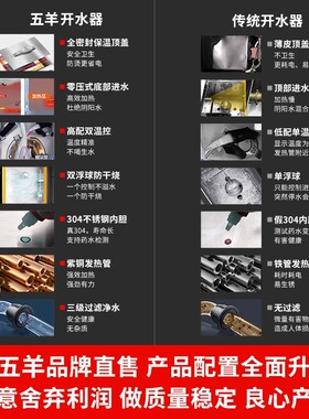 五羊全自动开水器商用学校大容量