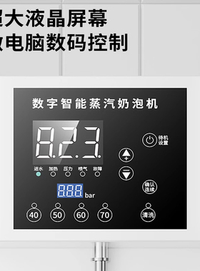 五羊蒸汽机可定时包售后包开发票