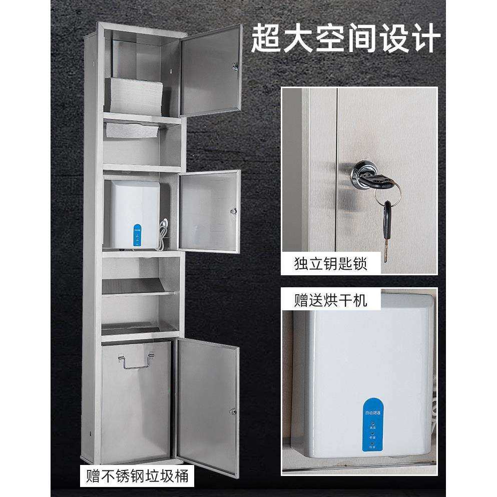 带垃圾桶烘手器箱一体纸巾筒擦手纸箱整体柜组合机场垃圾盒一体式,淘宝优惠券,粉丝福利购,淘宝优惠卷