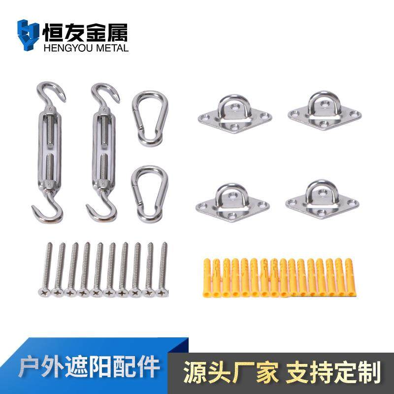 户外遮阳花篮螺丝配件不锈钢花篮螺丝螺栓不锈钢标准弹簧扣 门扣,淘宝优惠券,粉丝福利购,淘宝优惠卷