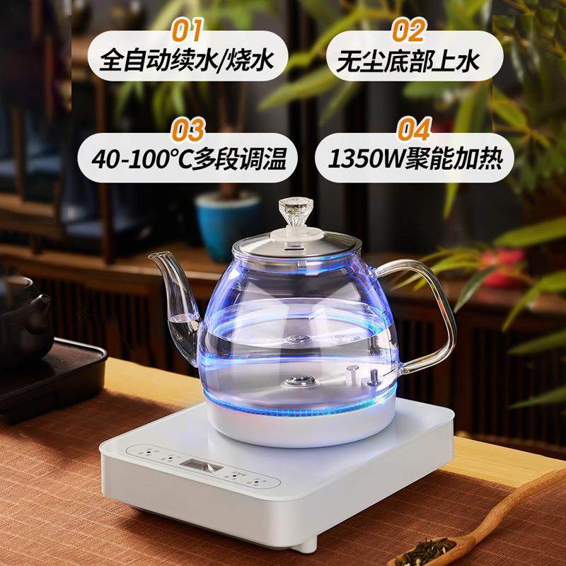 全自动底部上水电热烧水壶抽水煮茶台一体泡茶具专用机电磁炉家用,淘宝优惠券,粉丝福利购,淘宝优惠卷