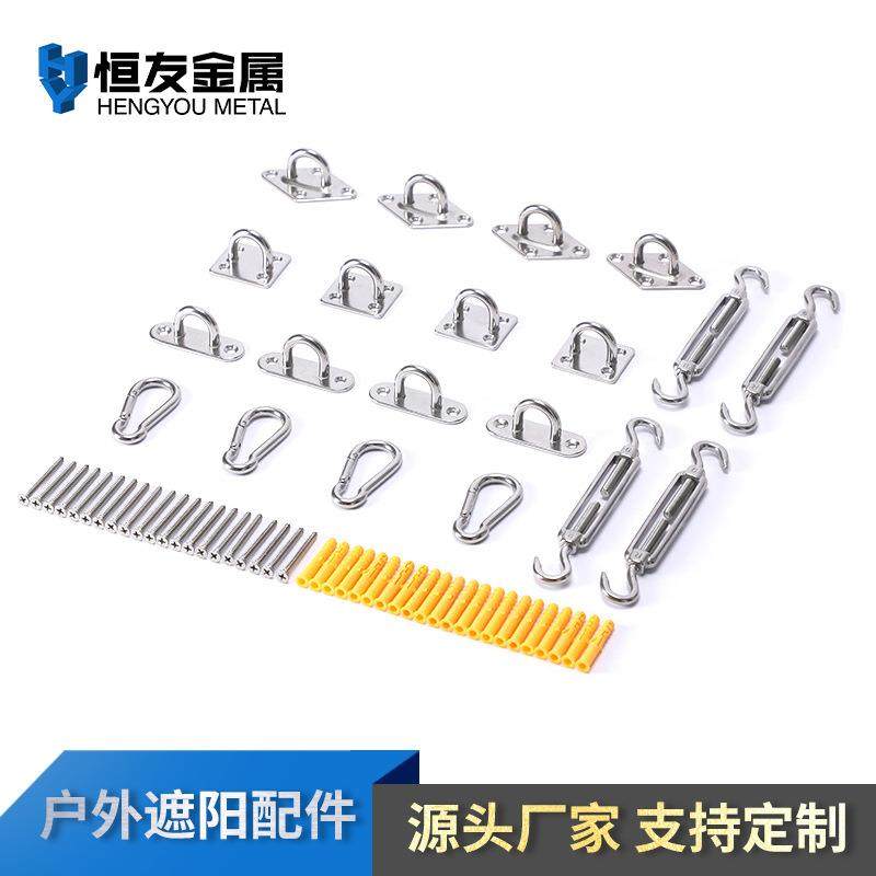 户外遮阳花篮螺丝配件不锈钢花篮螺丝螺栓不锈钢标准弹簧扣 门扣,淘宝优惠券,粉丝福利购,淘宝优惠卷
