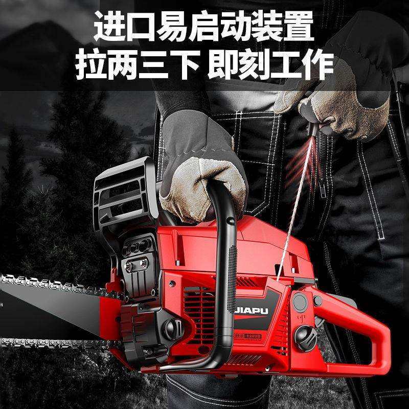 佳普进口省油大马力油锯汽油锯四冲程伐木锯锯树锯子砍树锯木其他,淘宝优惠券,粉丝福利购,淘宝优惠卷