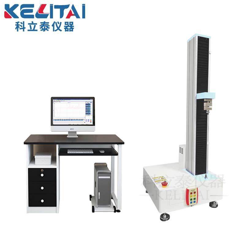 源头直销电脑式单柱拉力试验机电脑控制小型拉力试验机,淘宝优惠券,粉丝福利购,淘宝优惠卷