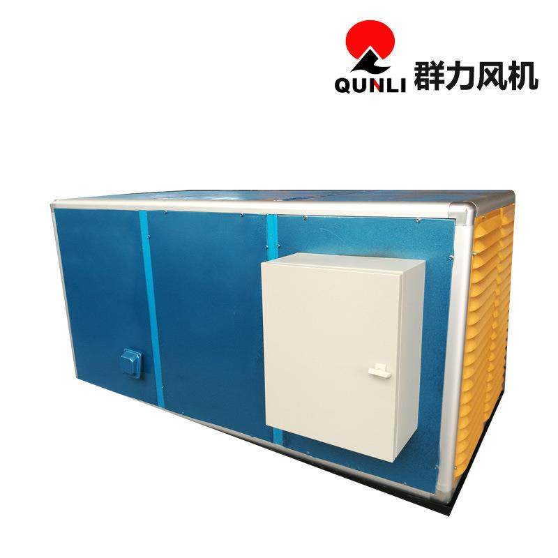 油烟净化一体机商用餐饮酒店饭店厨房环保油烟净化设备厂家直销,淘宝优惠券,粉丝福利购,淘宝优惠卷