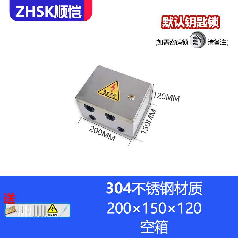 kt304不锈钢充电配电箱家用室内户外防雨布线控制柜照明动力开关 - 图3