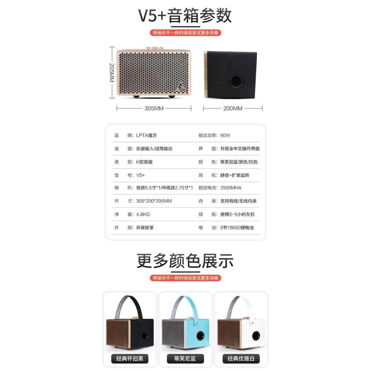 魔三V5+音箱魔3AK5000S音响电吹管户外乐器弹唱魔方卖唱演出 - 图2