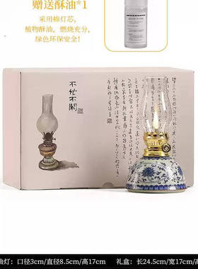 景德镇陶瓷酥油灯露营茶室氛围灯复古手绘青花瓷民宿家居煤油灯