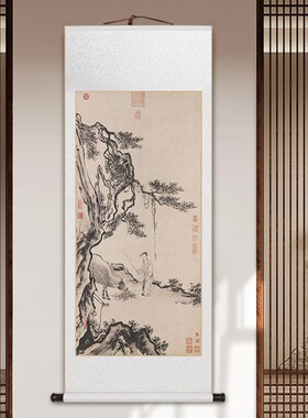 新品香山九老图卷轴挂画周臣山水人物国画装N饰画玄关客厅书房茶