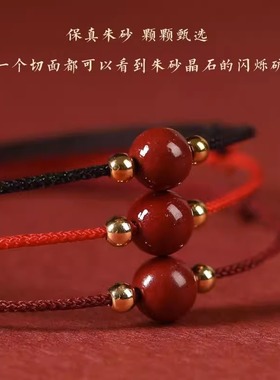 极速朱砂好运珠红绳脚炼女本命年z平安手錬简约手錬ins小众设计学