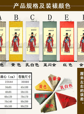 新品包青天画像古代人物北v宋名臣包拯客厅装饰画包公神像玄关卷