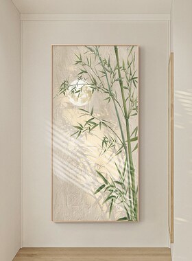 新品日式侘寂风竹子入户玄关走廊装饰画J新中式壁画进门正对门过