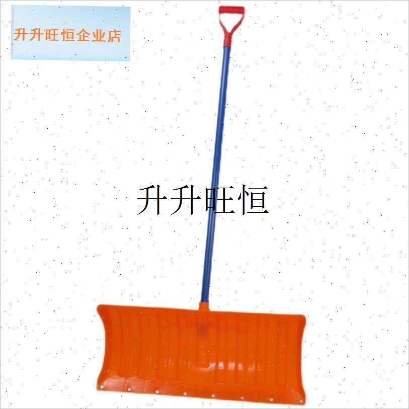 料清雪铲扫雪工具除雪铲子户外铲雪神器家N用推雪铲锹大号推雪板,,淘宝优惠券,粉丝福利购,淘宝优惠卷