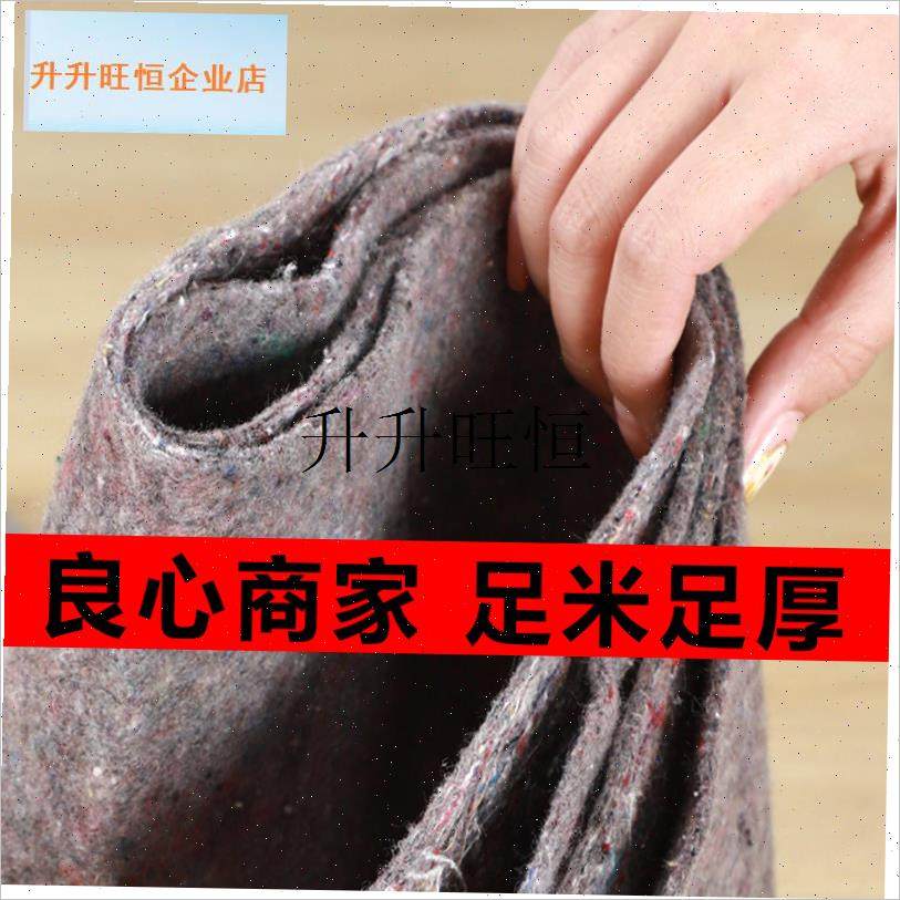 温棉养殖毛毡布公路养护毯保湿包D装家具毯加厚土工布工程布大棚,,淘宝优惠券,粉丝福利购,淘宝优惠卷