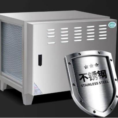 商用低空油烟净化器 饭店不锈钢油烟净化器 厨房静电式油烟净化器 - 图0