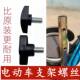 ພາຫະນະໄຟຟ້າລົດຈັກ parasol umbrella bracket screw accessories hand-tightened bolt canopy sun umbrella fixed locking