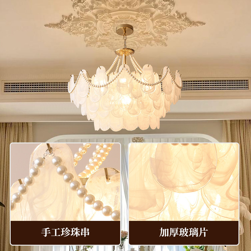 飞朵法式轻奢客厅吊灯创意奶油风餐厅吊灯水晶玻璃珍珠主卧室灯具,淘宝优惠券,粉丝福利购,淘宝优惠卷
