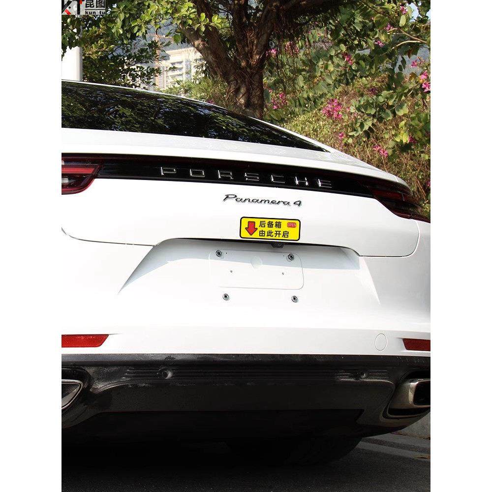 开关汽车贴纸开门由此按钮贴此处标识语按键提示贴开开启按后备箱,淘宝优惠券,粉丝福利购,淘宝优惠卷