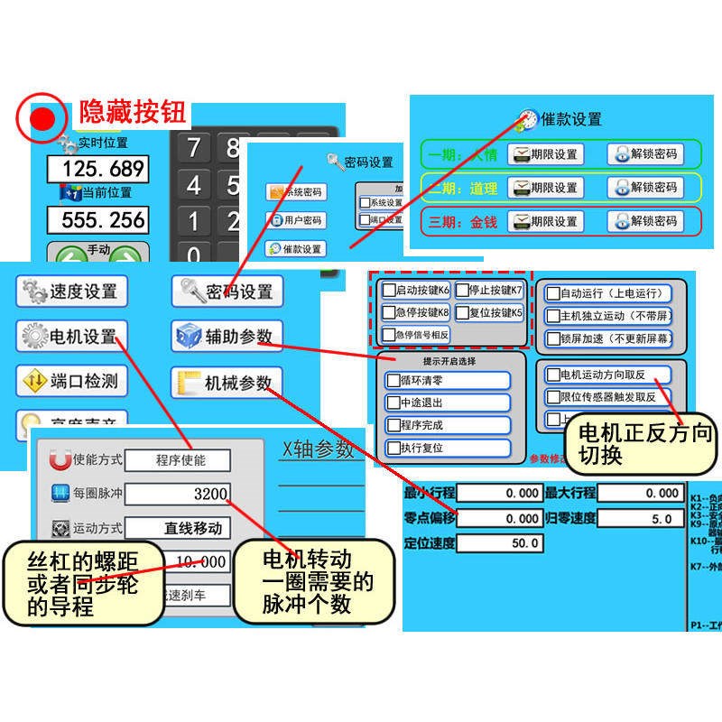 图2