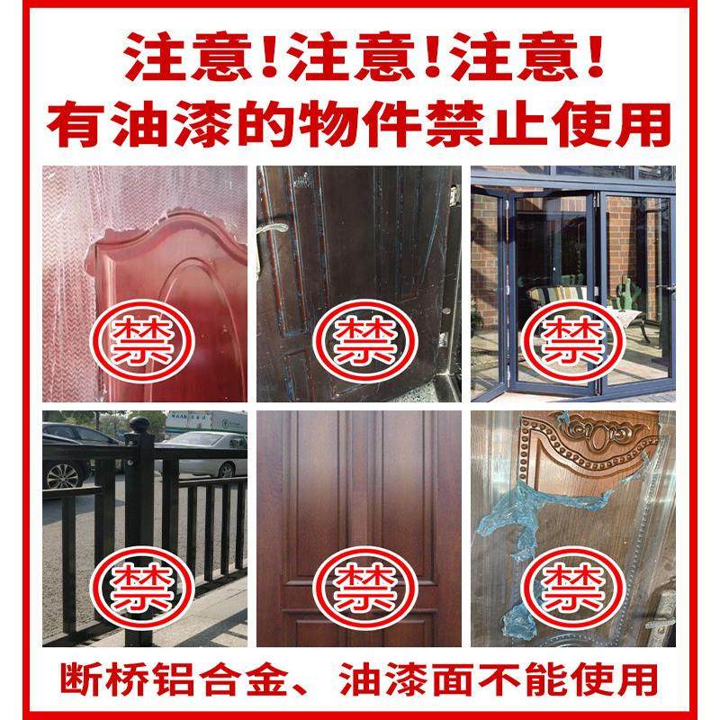 卫斯理脱胶剂不锈钢板门窗强力除胶剂电梯保护膜玻璃贴纸清除剂,淘宝优惠券,粉丝福利购,淘宝优惠卷