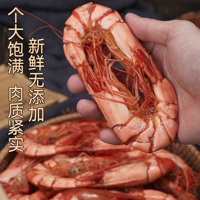 特大九节虾干礼盒装送礼包装烤虾干礼品零食海鲜干货送精致包装袋