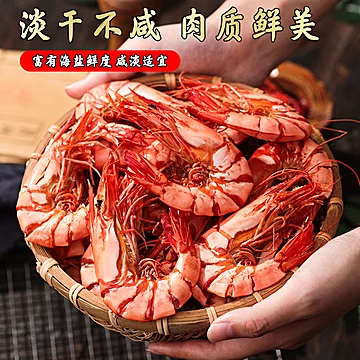 特大九节虾干礼盒装送礼包装烤虾干礼盒500g[20元优惠券]-寻折猪