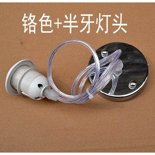 E27灯头纸竹灯笼吊灯线LED灯泡吊线 DIY灯饰灯具配件带吸顶盘灯罩,淘宝优惠券,粉丝福利购,淘宝优惠卷