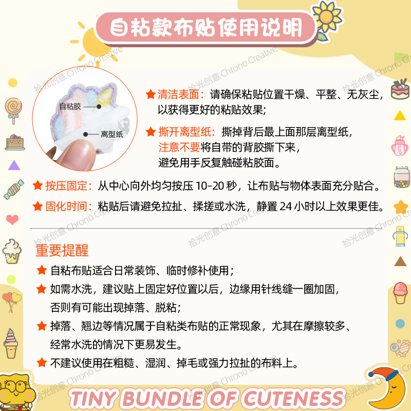 自粘款刺绣贴毛巾绣卡通动物头补丁贴布贴服装背包手机壳装饰布贴 - 图0