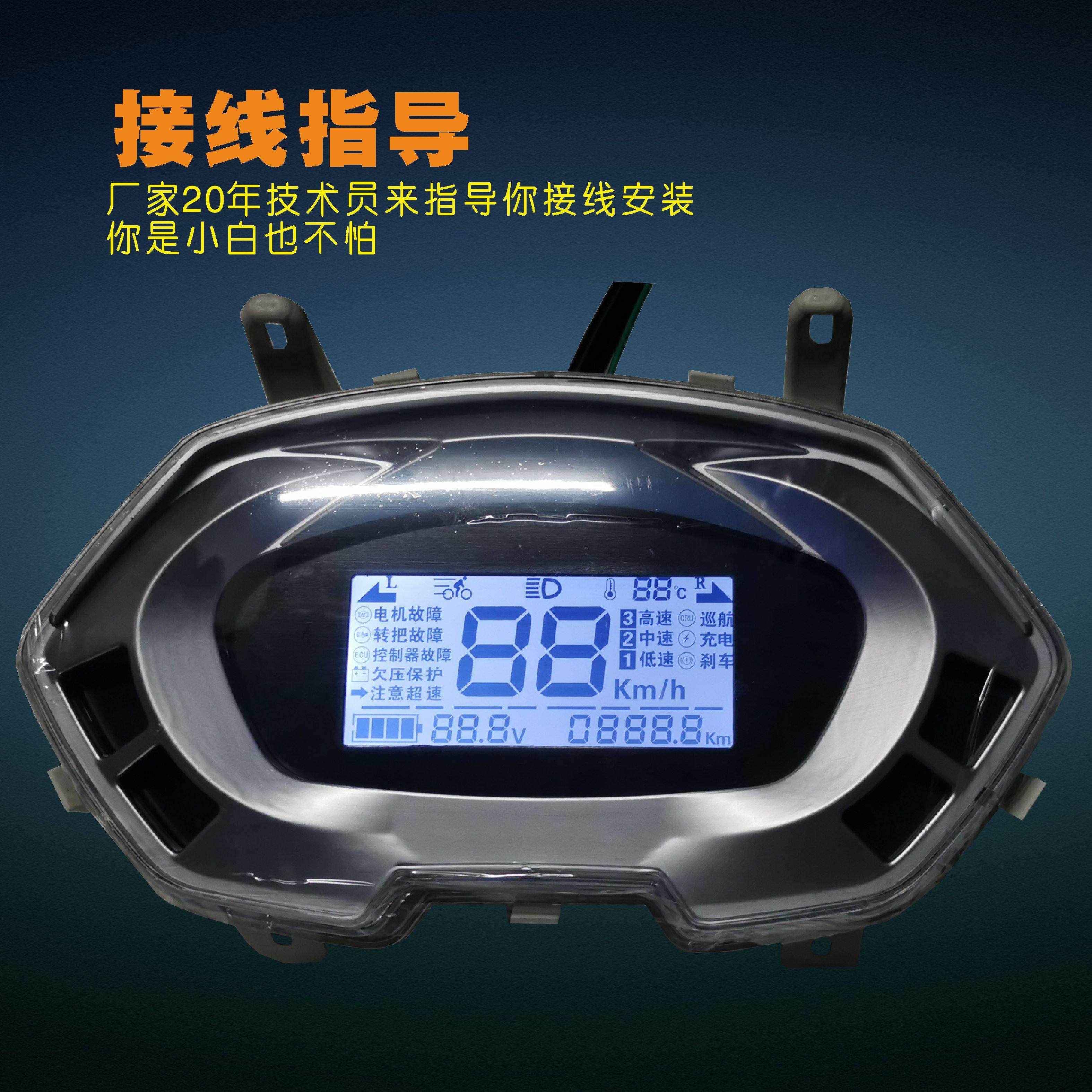 电动车仪表液晶LED一线通故障正负控改装彩屏电量显示器盘线路板,淘宝优惠券,粉丝福利购,淘宝优惠卷