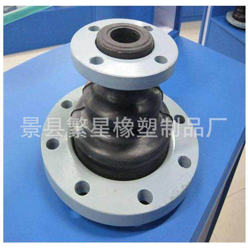 抖音橡胶挠连接可曲软单球体柔性耐高压挠性304不锈钢法兰软接头k,淘宝优惠券,粉丝福利购,淘宝优惠卷