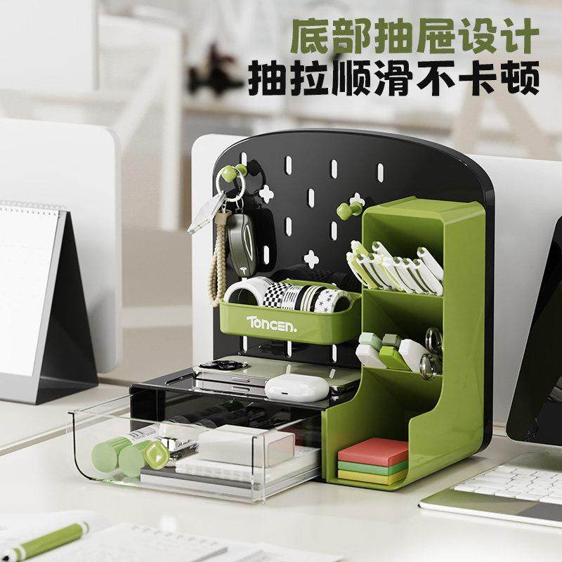 桌面洞洞板收纳盒学生书桌文具整理置物架办公室抽屉式笔筒收纳层,淘宝优惠券,粉丝福利购,淘宝优惠卷