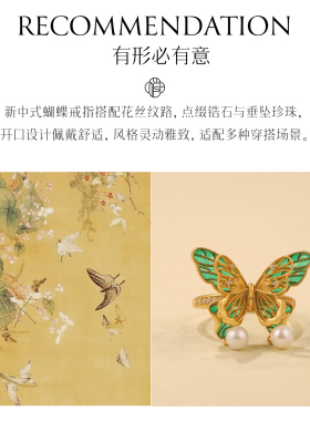 非遗花丝空窗珐琅蝴蝶珍珠银戒指