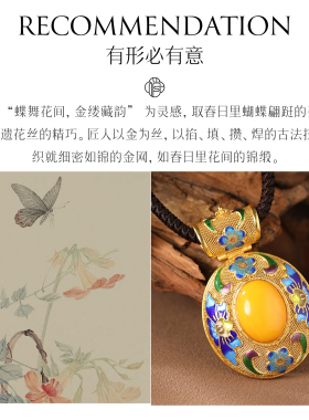 【大师手作】非遗手工花丝镶嵌坠