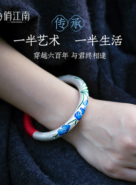 非遗景泰蓝纯银手环999纯银手镯