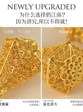 非遗花丝镂空银鎏金纯银耳环轻奢