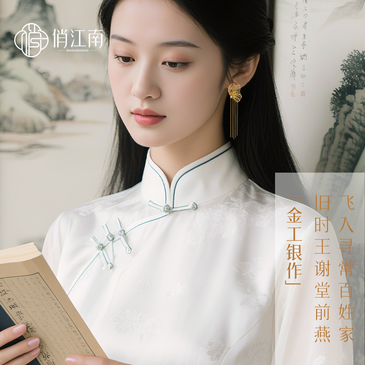 蝴蝶流苏珍珠银鎏金耳钉非遗花丝镂空新中式国风长款纯银耳饰耳坠,淘宝优惠券,粉丝福利购,淘宝优惠卷