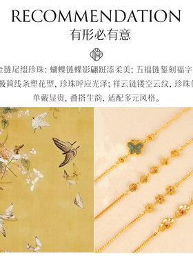 翡翠蝴蝶银项链搭配银鎏金百搭链