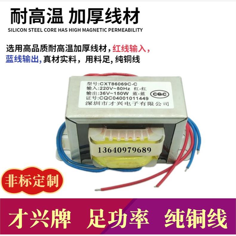 1W2W3W5W8W10W12W15W20W30W电源变压器220V380V转6V9V12V15V18V24 - 图1