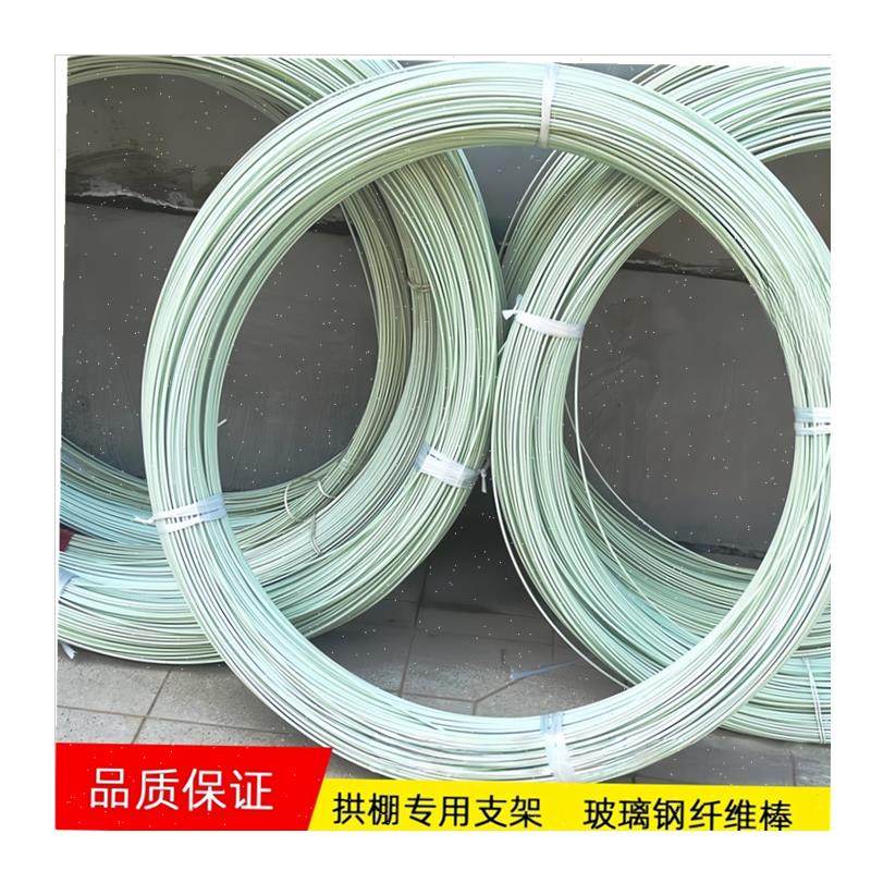 蔬菜拱棚支架实心大鹏小s拱棚杆弹力棒卷简易农用菜棚防雪拱形骨,,淘宝优惠券,粉丝福利购,淘宝优惠卷