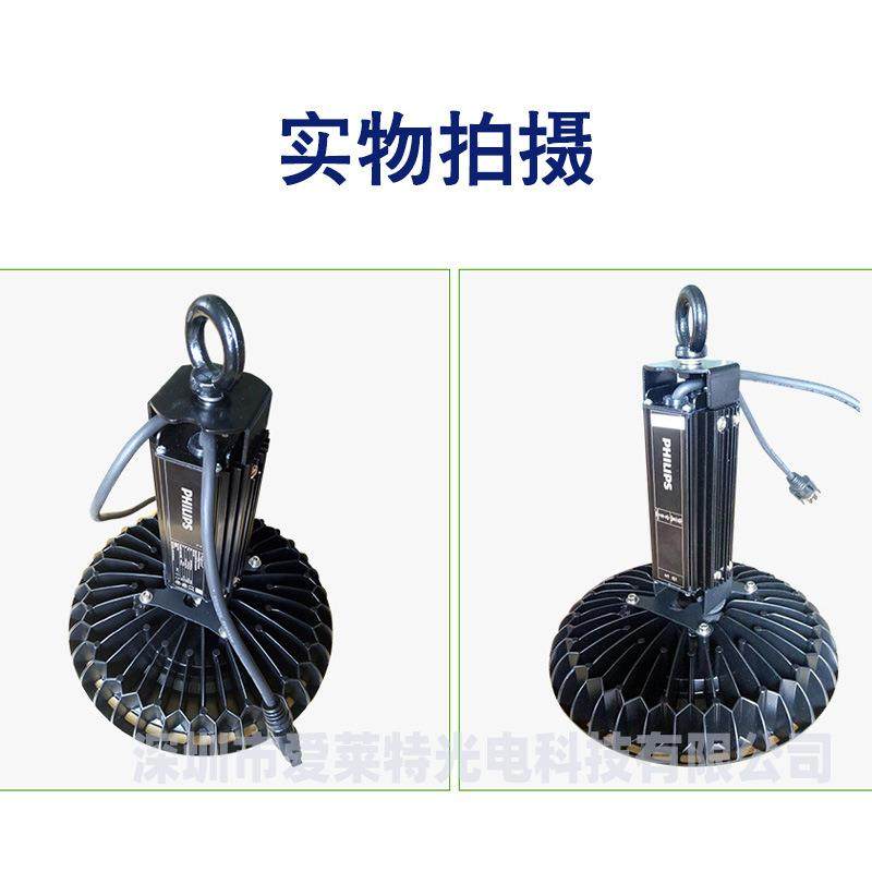 LED工矿灯UFO厂房石墨烯植物生长补光灯工业车间仓库高天棚灯,淘宝优惠券,粉丝福利购,淘宝优惠卷