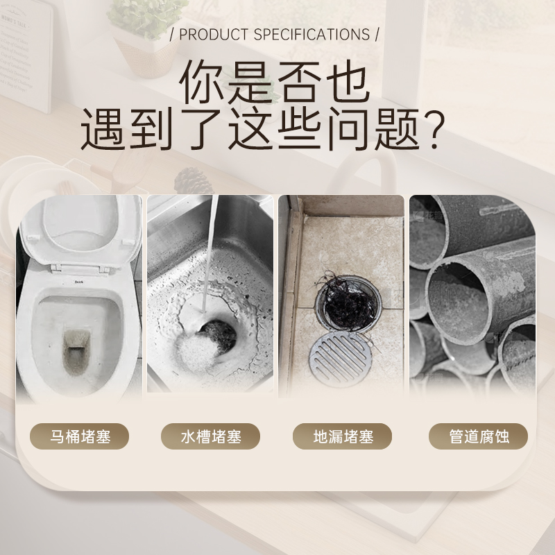 MALORY管道疏通液管道净不伤管道专用除臭祛味厨房卫生间强力溶解