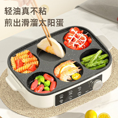 多功能早餐一体机煎蛋神器鸡蛋汉堡锅四孔插电煎锅不粘平底锅饼锅 - 图0