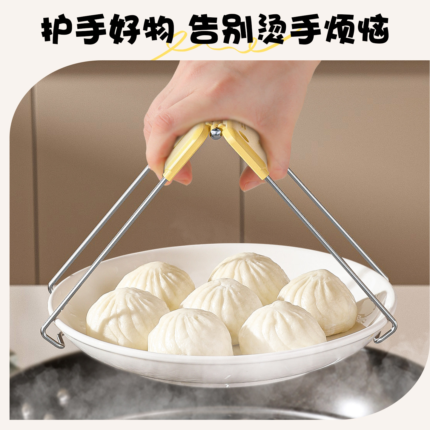 防烫夹取碗夹防滑钳夹子厨房夹盘子夹蒸菜不锈钢隔热提盘夹碗神器,淘宝优惠券,粉丝福利购,淘宝优惠卷