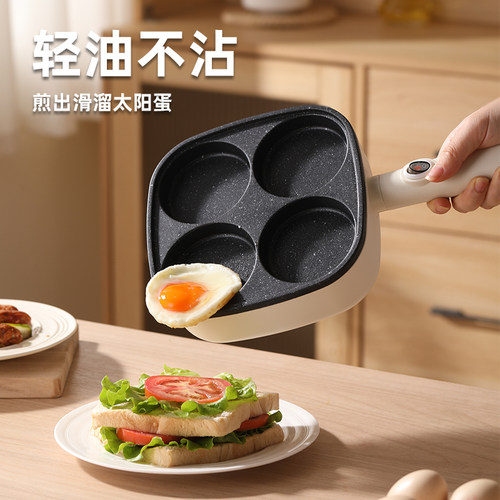 鸡蛋汉堡锅肉蛋堡插电平底商家用早餐煎蛋锅四孔煎蛋神器不粘锅机 - 图3